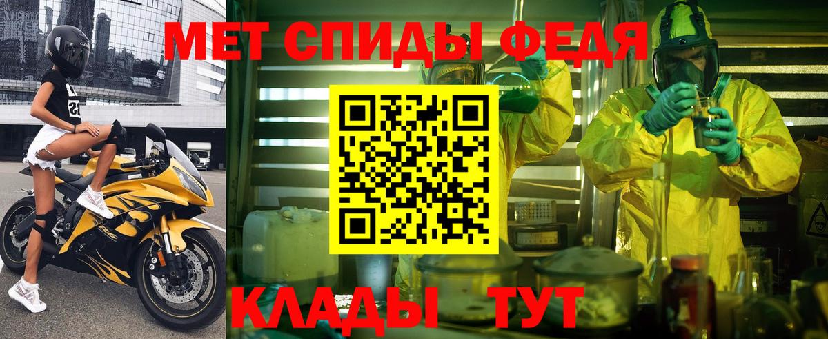 Ачинск  Амфетамин Розовый  АМФЕТАМИН  Вход с VPN 