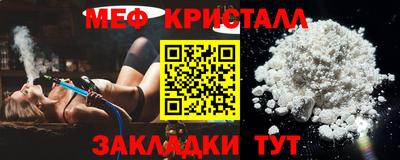 прущие крисы Сланцы