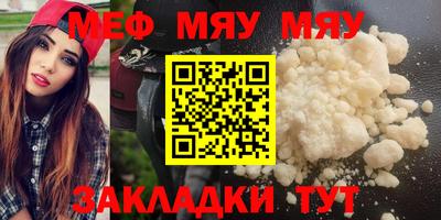 прущие крисы Сланцы