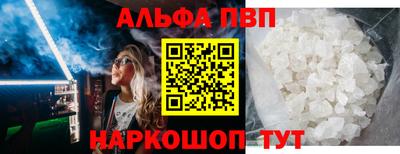 Альфа ПВП Славгород