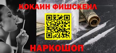 прущие крисы Сланцы