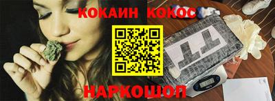 прущие крисы Сланцы