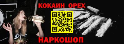 прущие крисы Сланцы