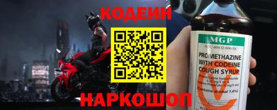 гашишное масло Ставрополь