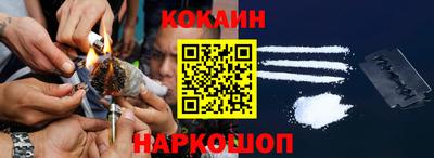 мяу мяу кристалл Славянск-на-Кубани