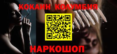 гашишное масло Ставрополь