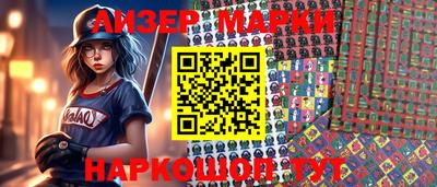 прущие крисы Сланцы