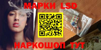 мяу мяу кристалл Славянск-на-Кубани