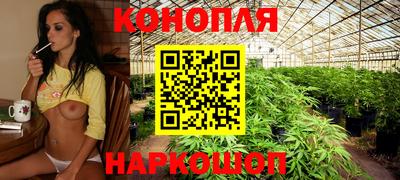 гашишное масло Ставрополь