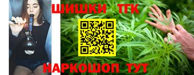мяу мяу кристалл Славянск-на-Кубани
