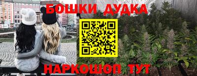 Альфа ПВП Старая Купавна