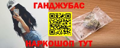 мяу мяу кристалл Славянск-на-Кубани