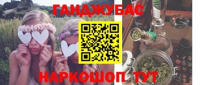 мяу мяу кристалл Славянск-на-Кубани