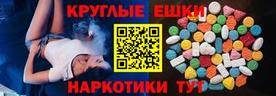 прущие крисы Сланцы