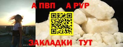 мяу мяу кристалл Славянск-на-Кубани