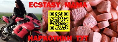 мяу мяу кристалл Среднеуральск