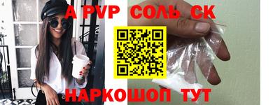 Альфа ПВП Славгород