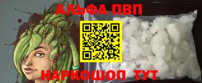 Альфа ПВП Славгород