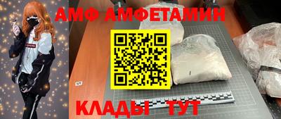 Альфа ПВП Старая Купавна