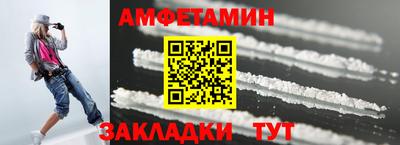мяу мяу кристалл Славянск-на-Кубани
