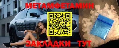 мяу мяу кристалл Среднеуральск