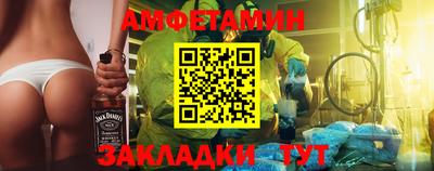 мяу мяу кристалл Славянск-на-Кубани