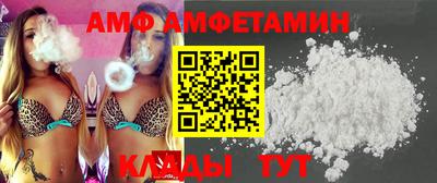прущие крисы Сланцы