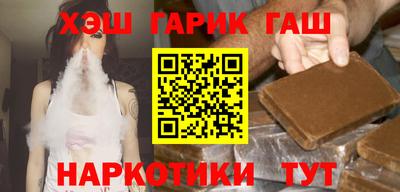 прущие крисы Сланцы