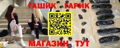 мяу мяу кристалл Славянск-на-Кубани