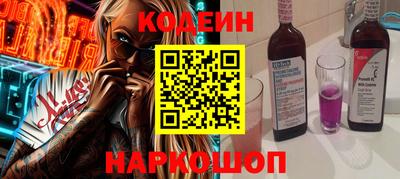 прущие крисы Сланцы