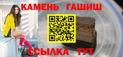 мяу мяу кристалл Славянск-на-Кубани