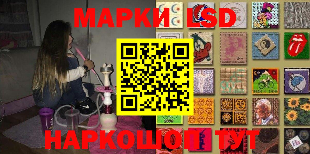 Ачинск  Марки N-bome 1,5мг  Вход с VPN  Марки N-bome 1,5мг 