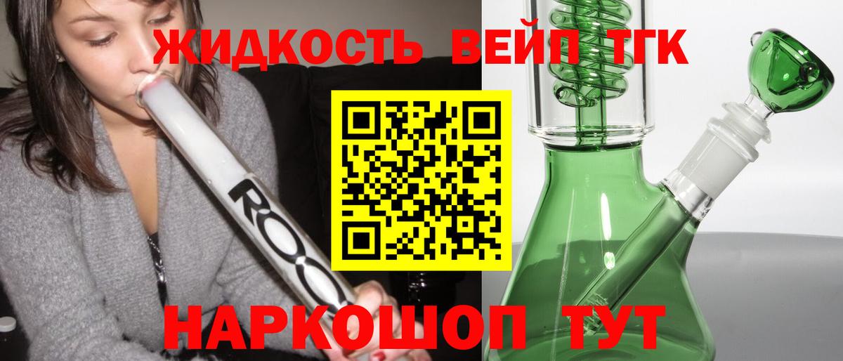Дистиллят ТГК Wax Ачинск
