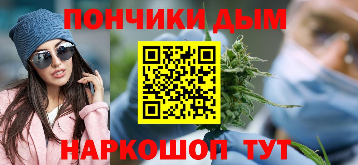 МАРИХУАНА LSD WEED Ачинск